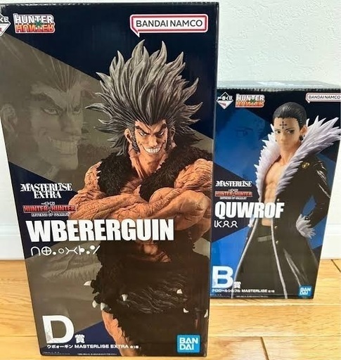 ハンターハンター　1番くじ　クロロウヴォー