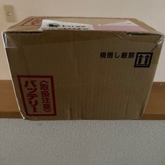 000915089C  70Ah 700A (VWバッテリー)の画像