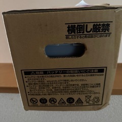 000915089C  70Ah 700A (VWバッテリー)の画像