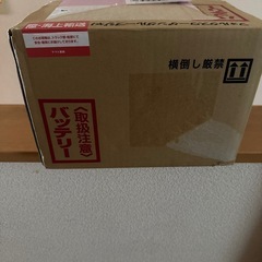 000915089C  70Ah 700A (VWバッテリー)の画像