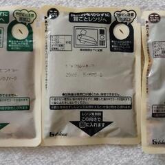 ハウス　ジャワカレー　レトルト　3袋の画像