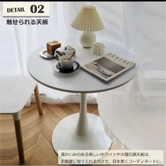 白の丸テーブルの画像