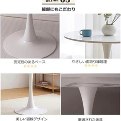 白の丸テーブルの画像