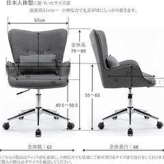 チェア（布製）の画像