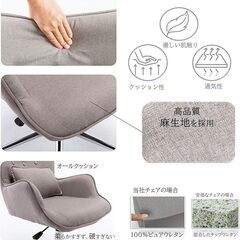 チェア（布製）の画像
