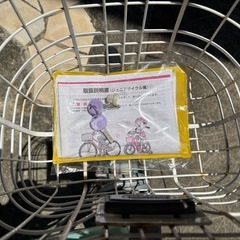 お取引中   
22インチ子供用自転車の画像