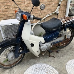 スーパーカブ　バイク　原付　　原動機付自転車　