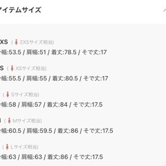 GAP スゥエット地  ワンピースの画像