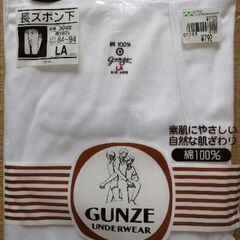 下着3点セットの画像