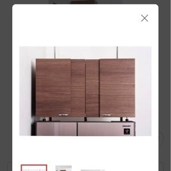 冷蔵庫上　収納　新品未使用