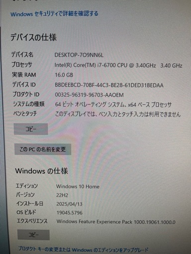 デジノス　 デスクトップパソコン