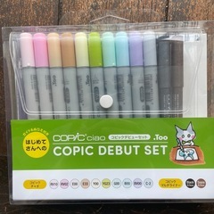 コピック 初心者さんにの画像