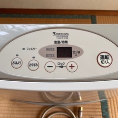 都市ガスファンヒーターの画像
