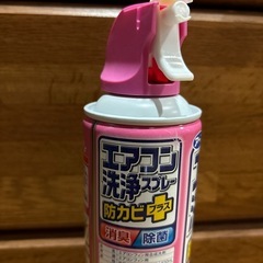 アース／エアコン洗浄スプレー防カビ➕の画像