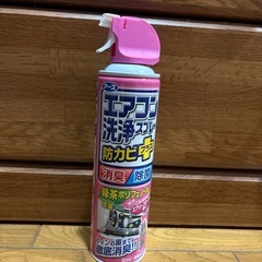 アース／エアコン洗浄スプレー防カビ➕の画像
