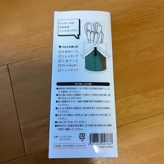 ☆新品　ペンケース　筆箱　ペンスタンドの画像