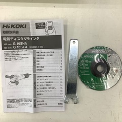 【中古工具・美品】  HIKOKI   ディスクグラインダー G 10SHAの画像
