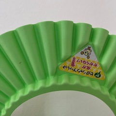 わんわん　いないいないばぁ　シャンプーハットの画像