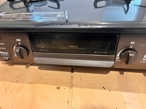 ガスコンロ(LPガス)