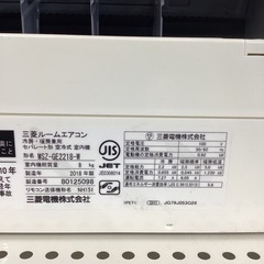 【6ヶ月保証】MITSUBISHI エアコン MSJ-GE2218-Wの画像