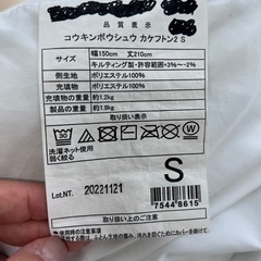 ニトリ掛け布団＋敷きパッド＋ニトリシーツ３点セットの画像