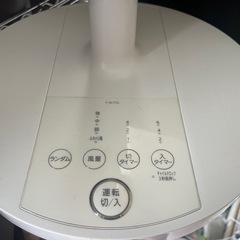 【決定】東芝 扇風機 F-ALT55 不具合無しの画像