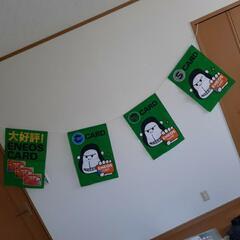 エネゴリくん エネオスカード旗 垂れ幕