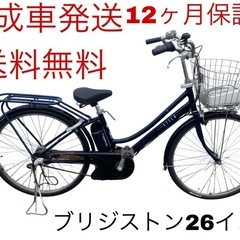 1547業界最長12ヶ月保証付！送料無料エリア多数！安全整備済み...