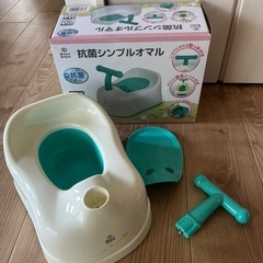 オマル　