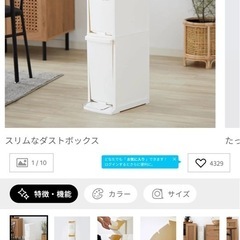 LOWYA(ロウヤ)ゴミ箱