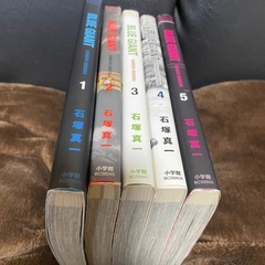 美品❗️漫画／ブルージャイアント1巻〜5巻の画像
