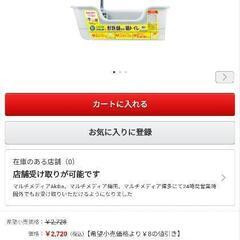 【相談】猫トイレはどこまで洗えばいい？【無料】