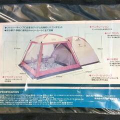 0504-096 テント4人用,テーブル1,椅子3　コンボセット