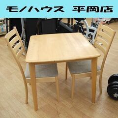 NITORI 2人掛けダイニングセット 幅88×奥89×高70c...