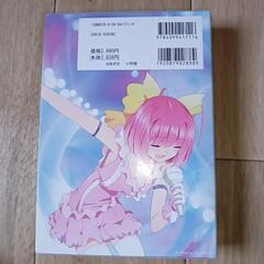 神のみぞ知るセカイの画像