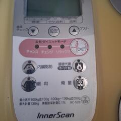 タニタ体組成計の画像