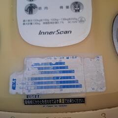 タニタ体組成計の画像