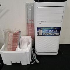エスケイジャパン  移動式エアコン スポットクーラー 2024年製  SKJ-KY26A2  0503-02