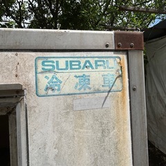 物置　コンテナ　冷凍車用　保冷車　SUBARU 横幅1340×奥行1860×高さ1240mmの画像