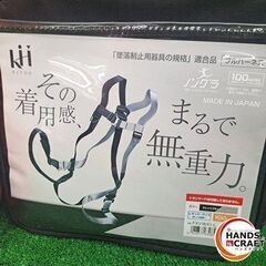 ✨基陽 未使用 FXVW41-L/W6TGJK-17 安全帯 フルハーネス(ジェットブラック×シルバー)・ランヤード(黒)セット 100㎏対応 ✨うるま市田場✨の画像