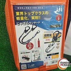 ✨基陽 未使用 FXVW41-L/W6TGJK-17 安全帯 フルハーネス(ジェットブラック×シルバー)・ランヤード(黒)セット 100㎏対応 ✨うるま市田場✨の画像