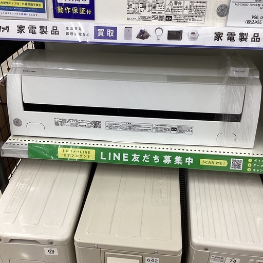 【1年保証】エアコン DAIKIN RAS-H221P