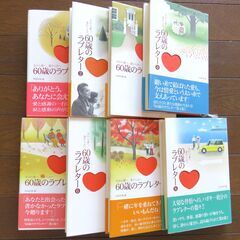 本　感動する言葉関連②