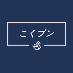 発達障害のフリーランス募集