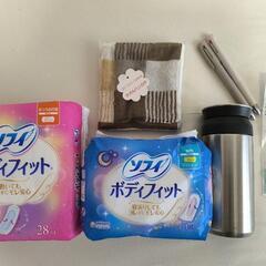 【女性のみ】水筒（350ml）、ハンカチ、ボールペン2本、生理用品の画像