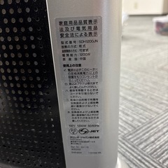 DeLonghi Saro5 ×2個　電気ヒーター パネルヒーターの画像