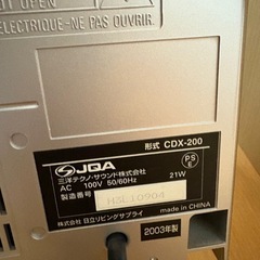 日立 CDマイクロコンポステレオ CDX-200 の画像