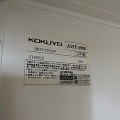 【自社配送は札幌市内限定】コクヨ KOKUYO オープン書庫 BWUH-K79SAW 5段 2019年製 ホワイト キャビネット 収納庫の画像