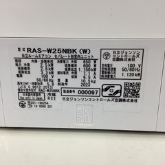 【1年保証】エアコン HITACHI RAS-W25Nの画像
