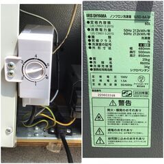 307【３か月保証】IRISOHYAMA/アイリスオーヤマ 1ドア冷凍庫 IVSD-6A-W 2020年 右開き 60Lの画像